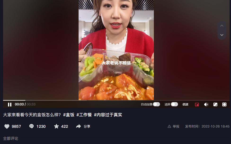 关凌央视春晚,关凌开门大吉