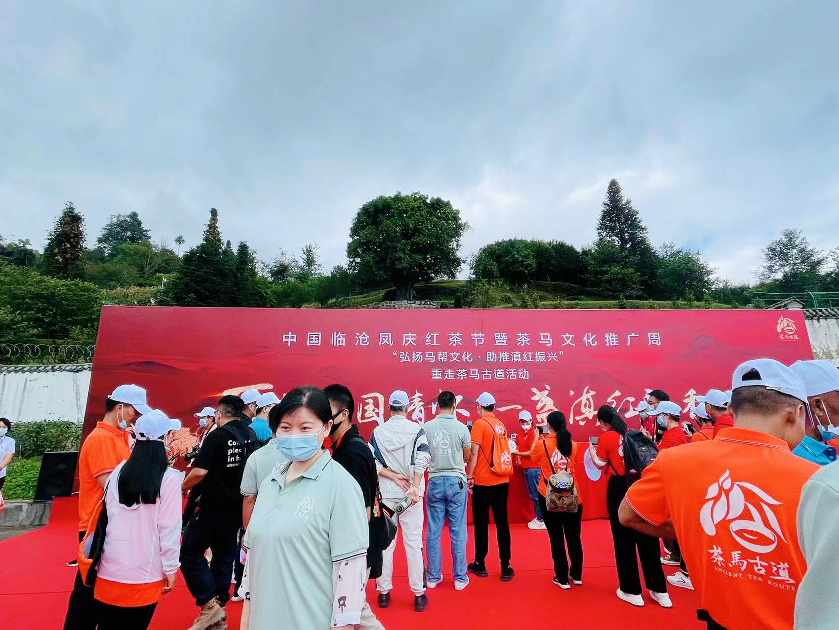 凤庆滇红自然条件,凤庆滇红茶叶之乡简介