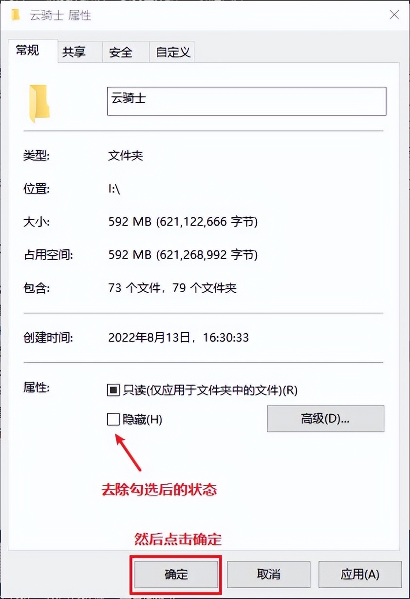 u盘数据没了怎么恢复,u盘覆盖后还能恢复以前的数据吗
