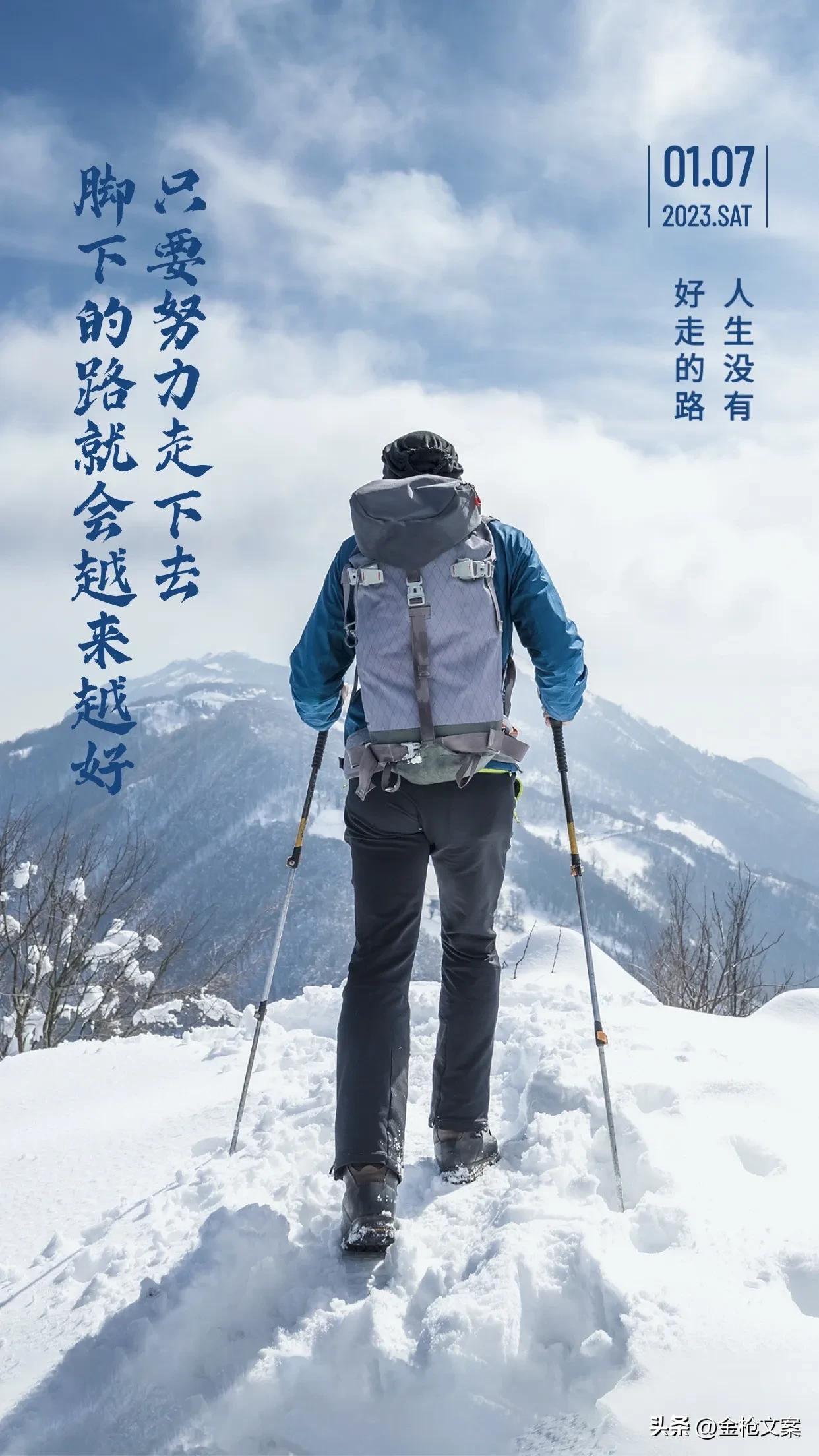 第二十条正能量满满的激励语录,正能量第25集