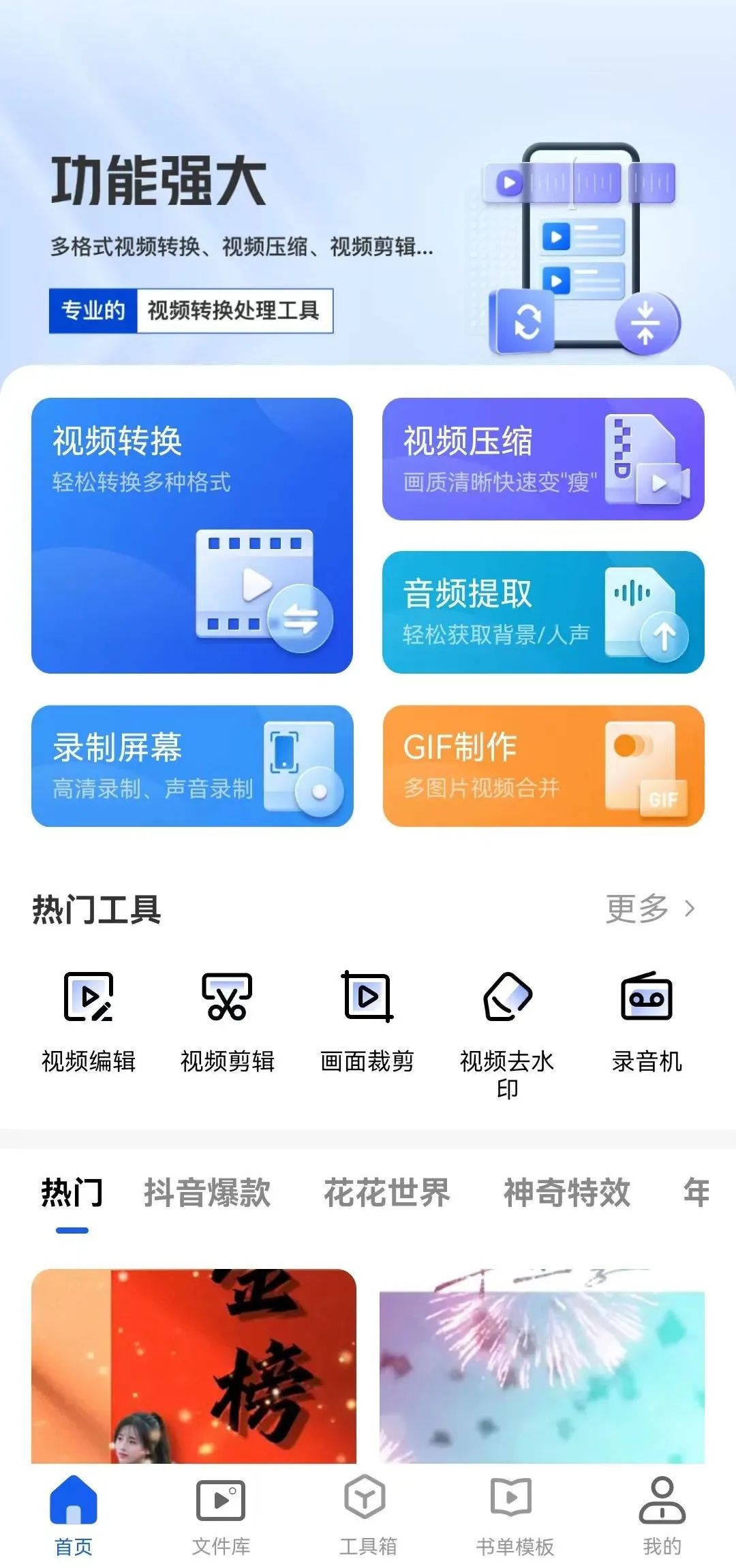 怎样去除歌曲的伴奏保留人声,音乐消除人声保留伴奏