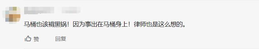 深圳一女子夜里上厕所未拔马桶堵塞器，迷迷糊糊中蹲下，导致下身贯穿式出血