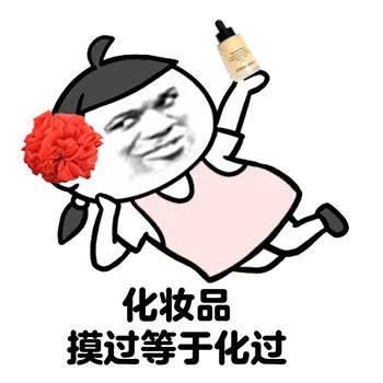 感觉化妆品越用脸反而有点黑,用很多护肤品皮肤还是很差