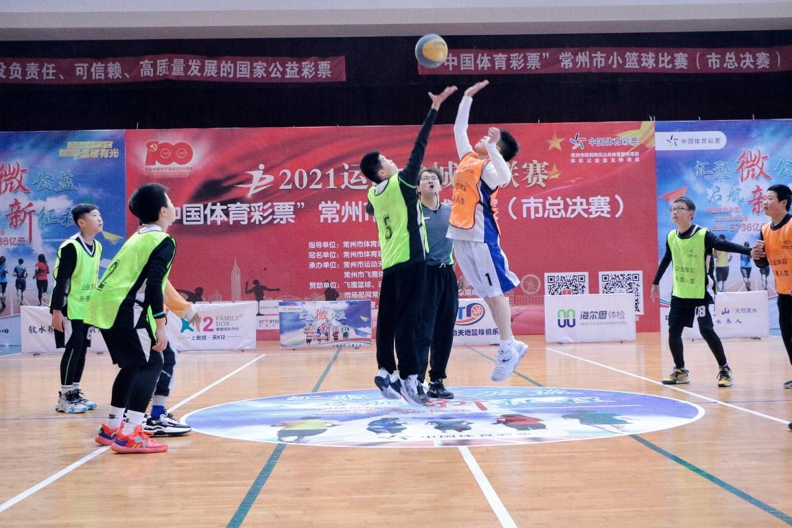 常州市篮球比赛,江苏省小篮球联赛常州