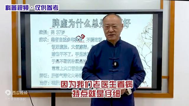 脾虚百病起纠正脾虚的三个方法,脾虚怎么调理最有效中医方法