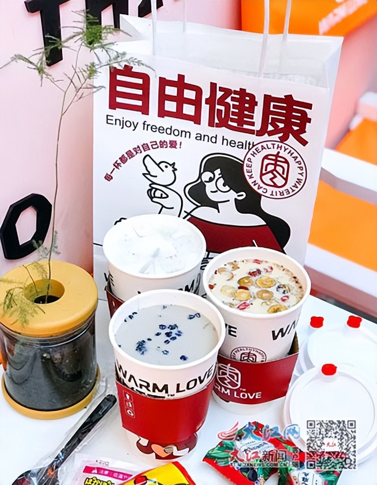 人参奶茶饮品,新出的人参奶茶