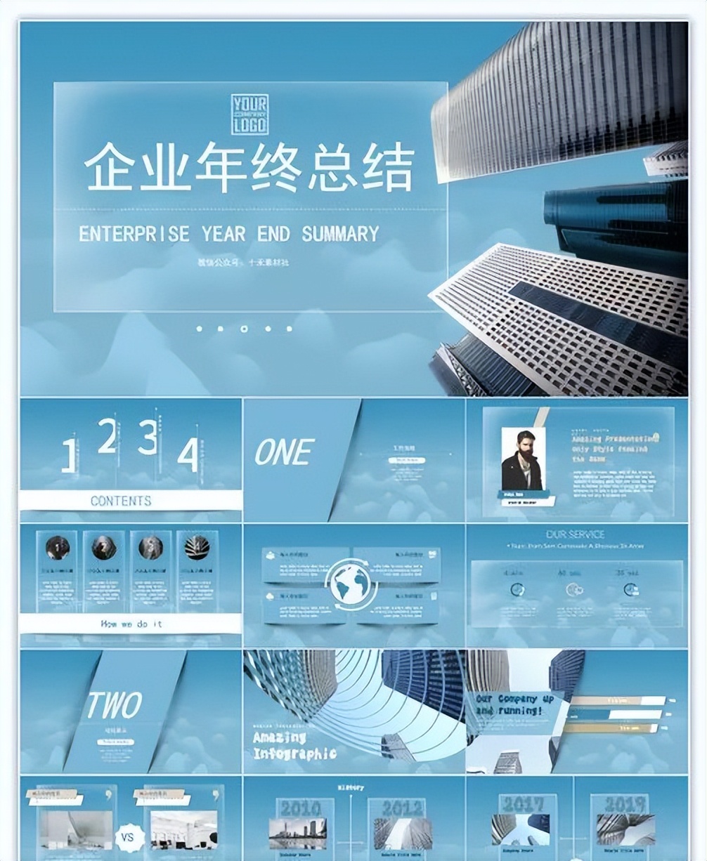 商务大气工作总结ppt模板,部门工作总结及2022年工作思路ppt