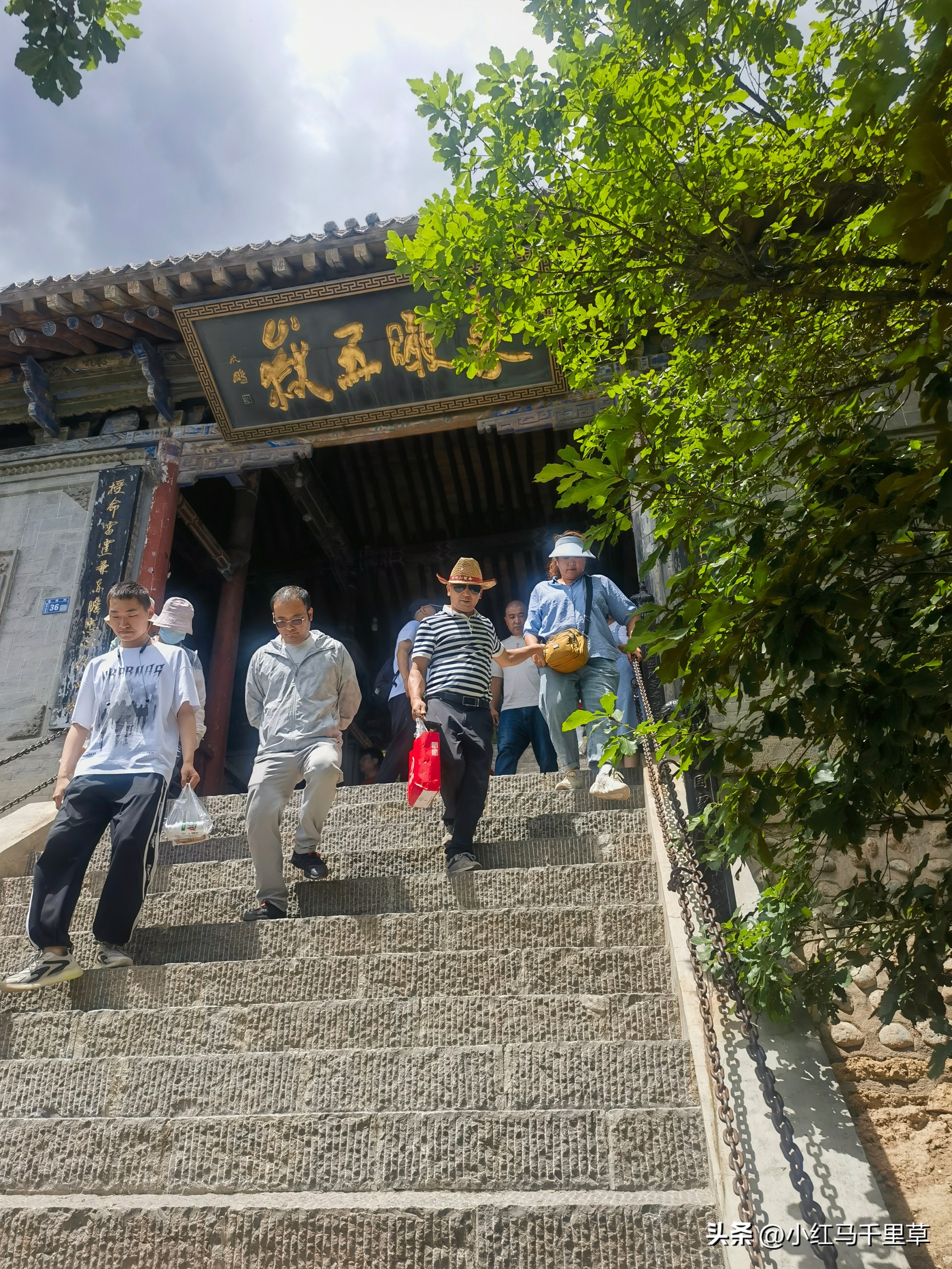 全程徒步登崆峒山最高山顶,第三次爬崆峒山