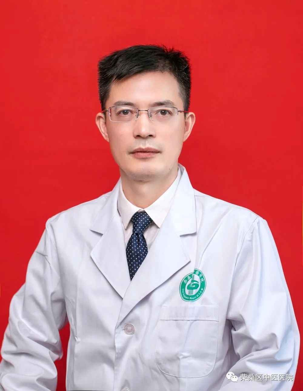 九江市中医院名老中医诊所专家,九江柴桑区名人大全