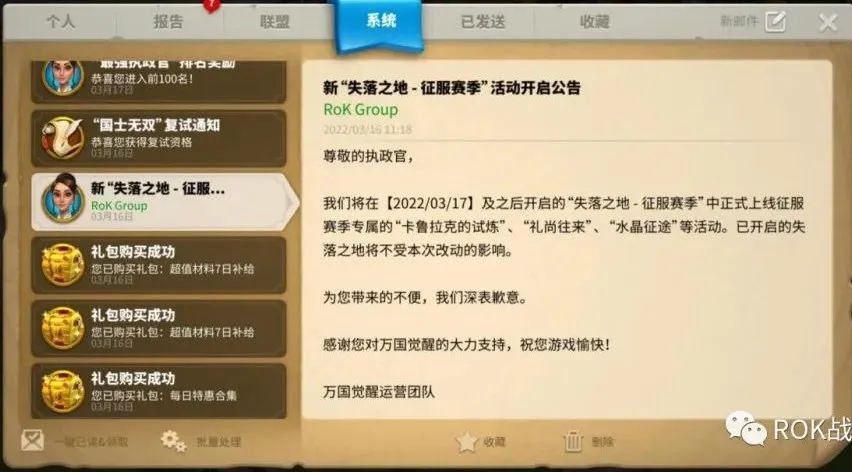 万国觉醒水晶矿怎么采,万国觉醒水晶工厂和研究院