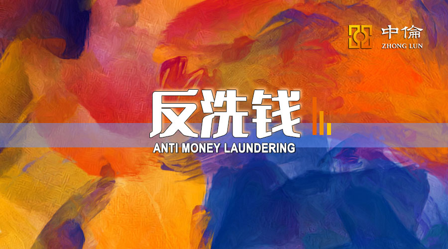 2022年金融监管政策要点,金融十条禁令颁布时间