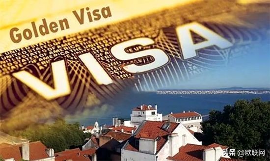 欧洲议会议员要求禁止黄金,欧洲黄金签证最新规定