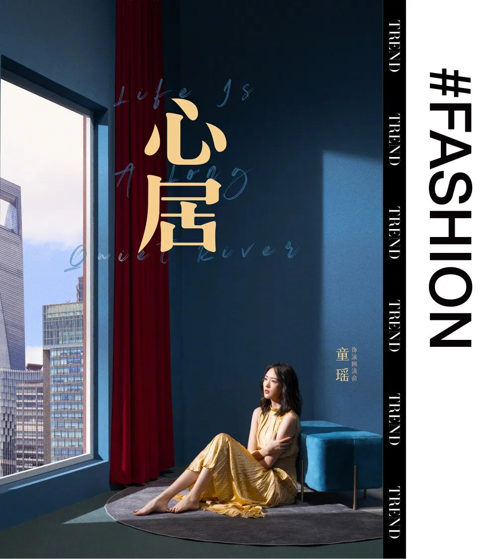 心居顾清俞最后工作如何,心居顾清俞找到工作了吗