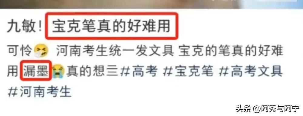 河南高考用笔规定统一发放什么笔,河南高考用笔