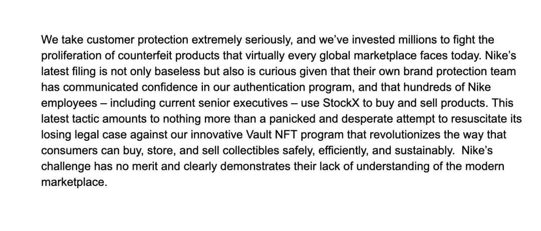 鞋圈大瓜！Stockx被曝出售卖假鞋丑闻，这次竟然是NIKE举报的？