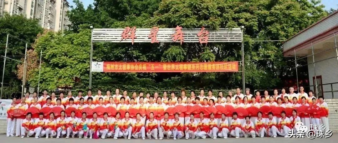 全民健身日太极进社区,健康服务进社区免费体检暖人心