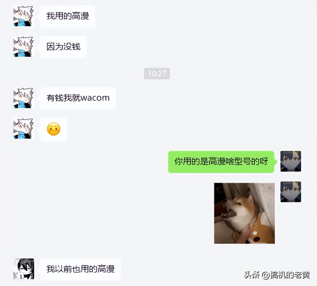 手绘板和ipad板绘哪个好用,手绘屏新手入门推荐