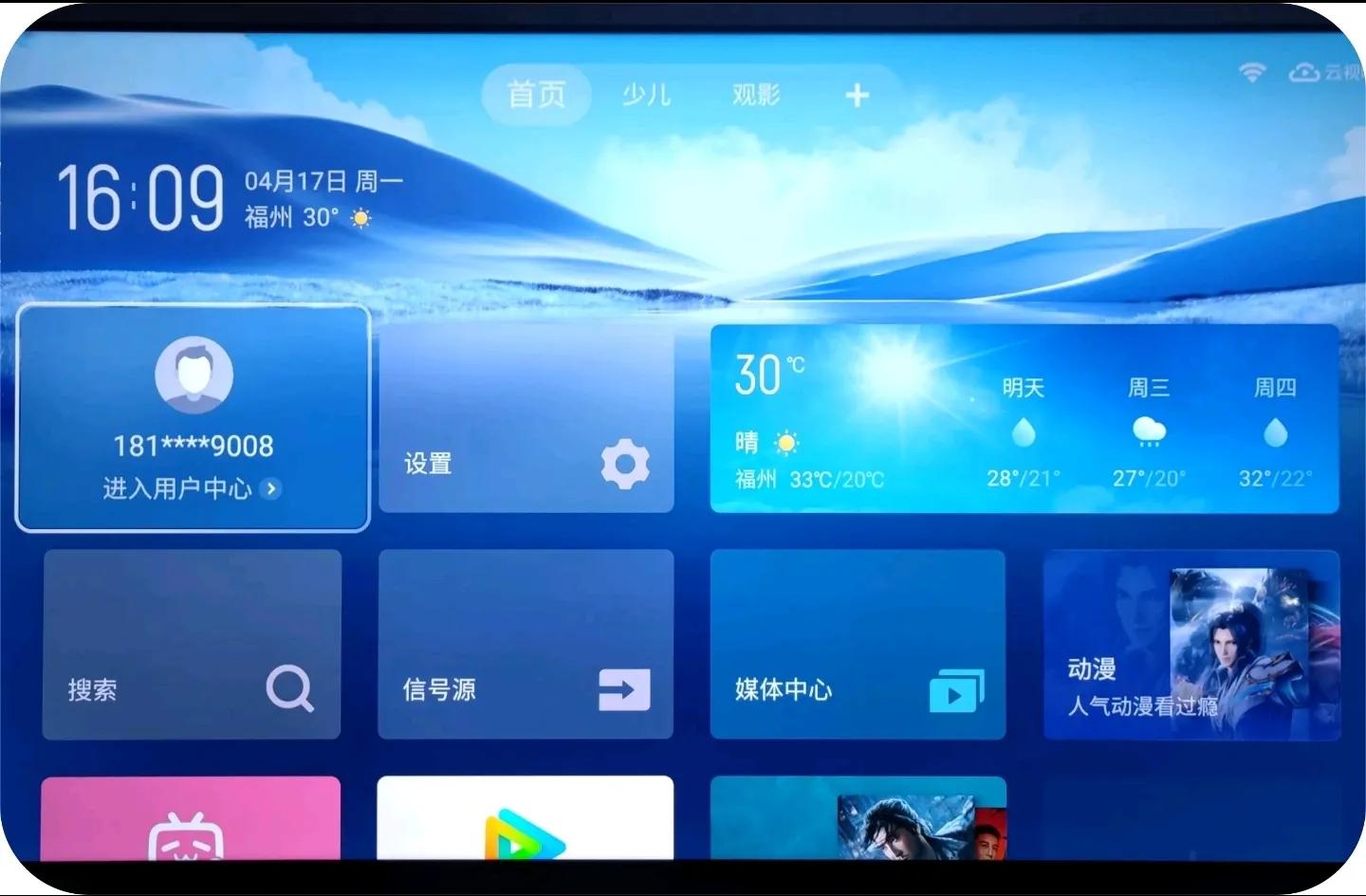 电视应该怎么样买2020,电视咋买便宜