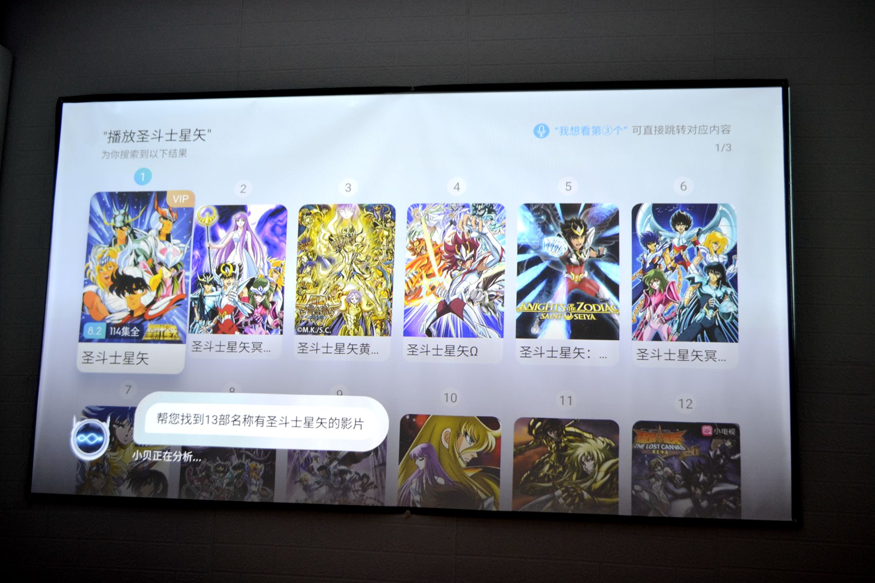 买投影要不要一步到位,买投影