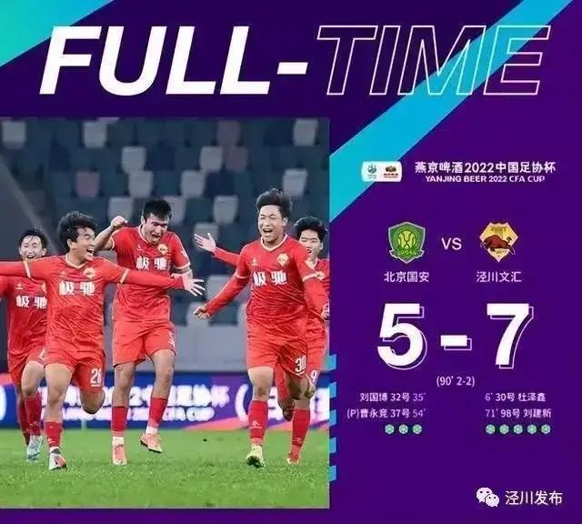 日本和韩国足球不如中国足球