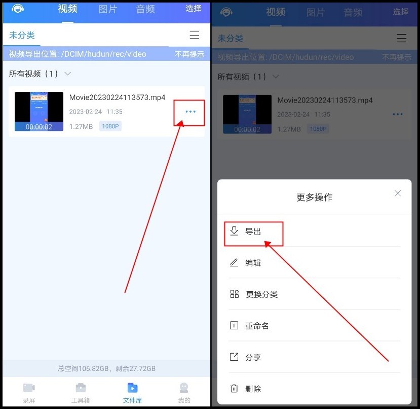 opporeno4se怎么录屏,oppo手机有录屏功能吗怎么操作