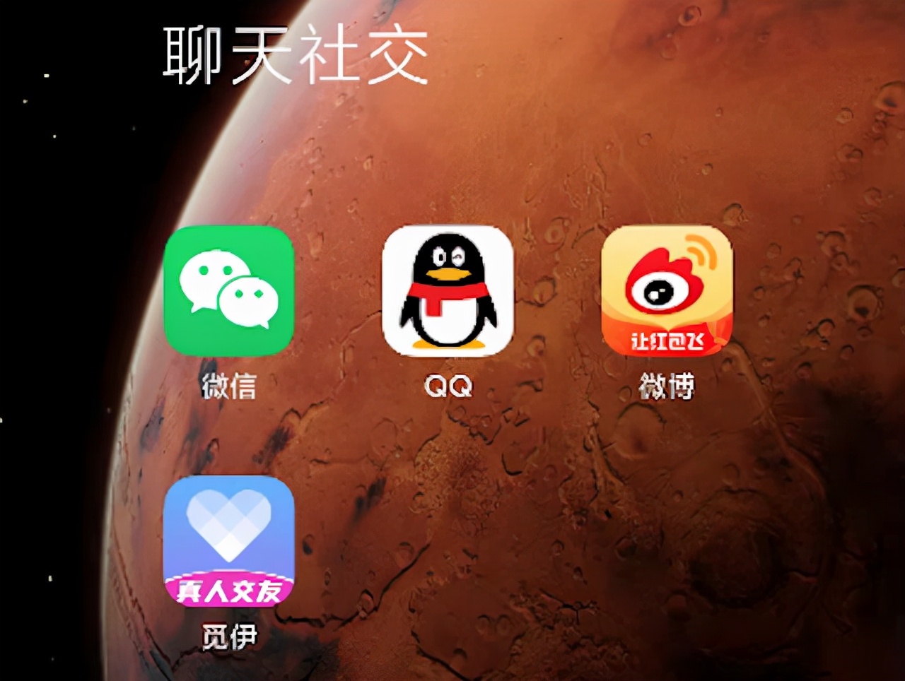 觅伊软件靠谱吗,觅伊app小程序