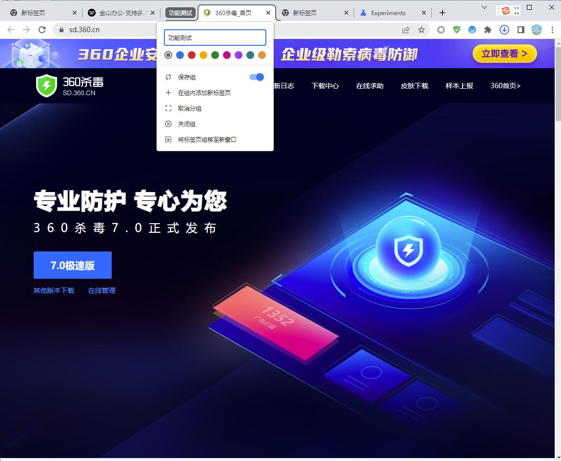 谷歌浏览器最新内核版本是多少,谷歌浏览器历史版本更新内容