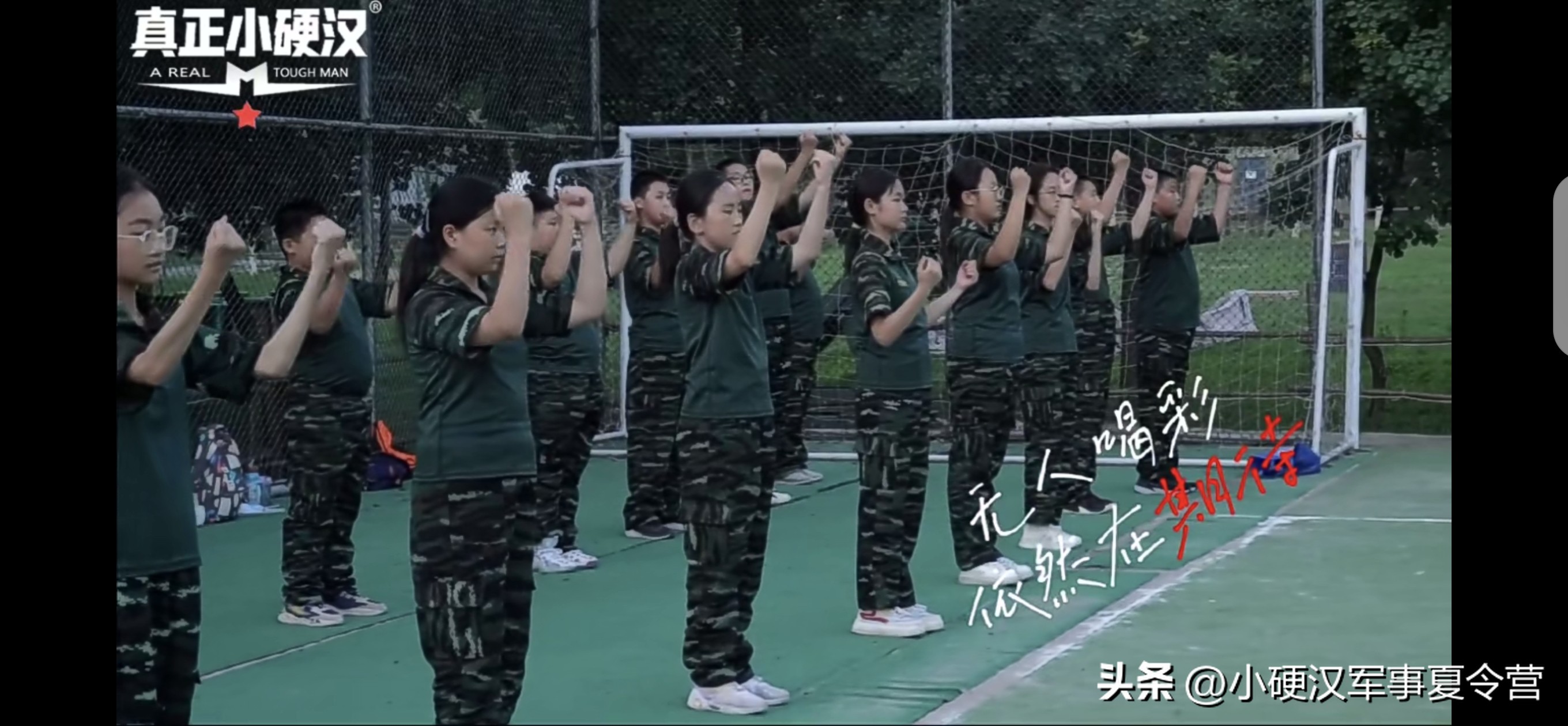 参加济南小硬汉军事夏令营的真实感受，口碑怎么样、有去参加的吗