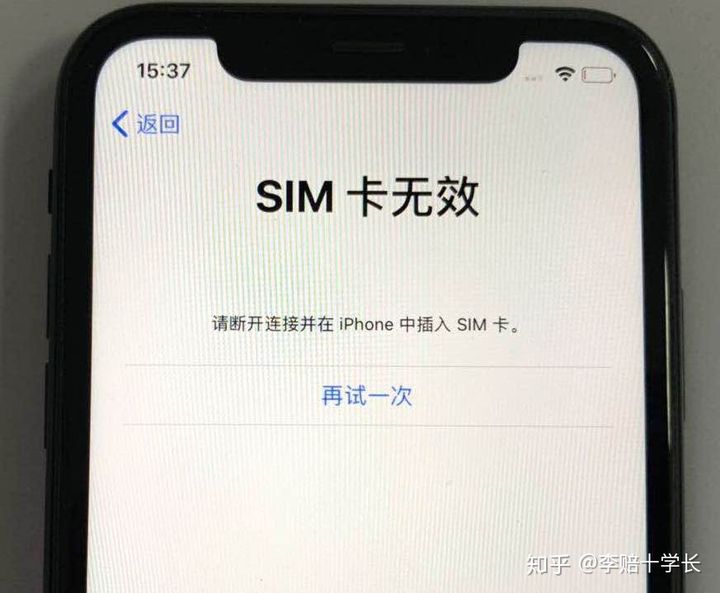 网上哪里买二手苹果手机靠谱,到哪里买二手手机比较靠谱