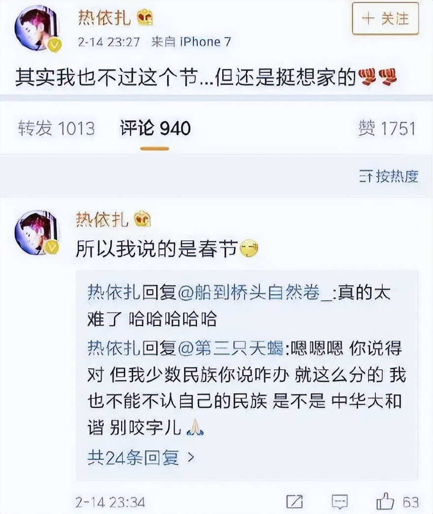 飞天奖新晋视后热依扎,热依扎获飞天奖视后采访