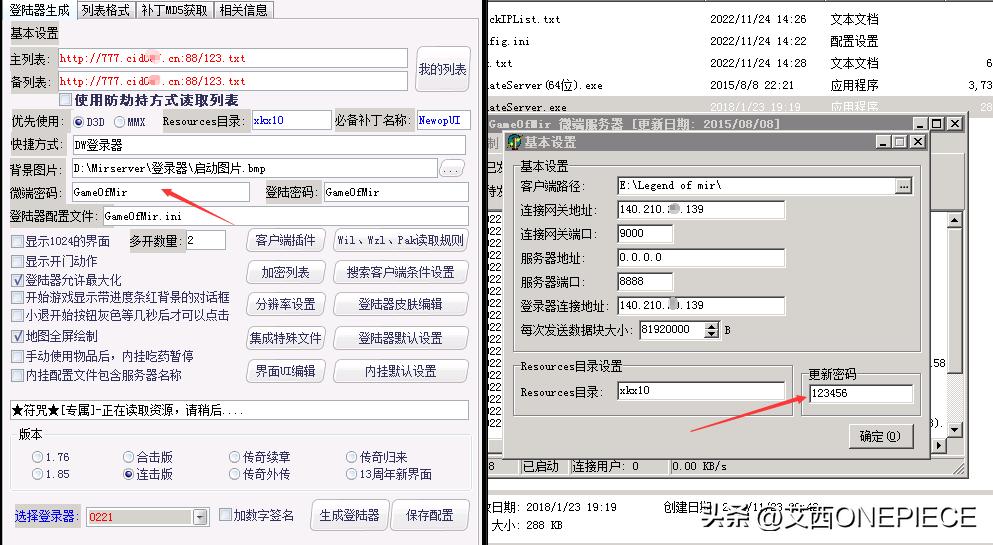 传奇微端打不开怎么办,传奇微端不加载