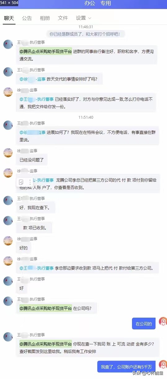企业qq存在诈骗如何处理,利用qq新型诈骗手段