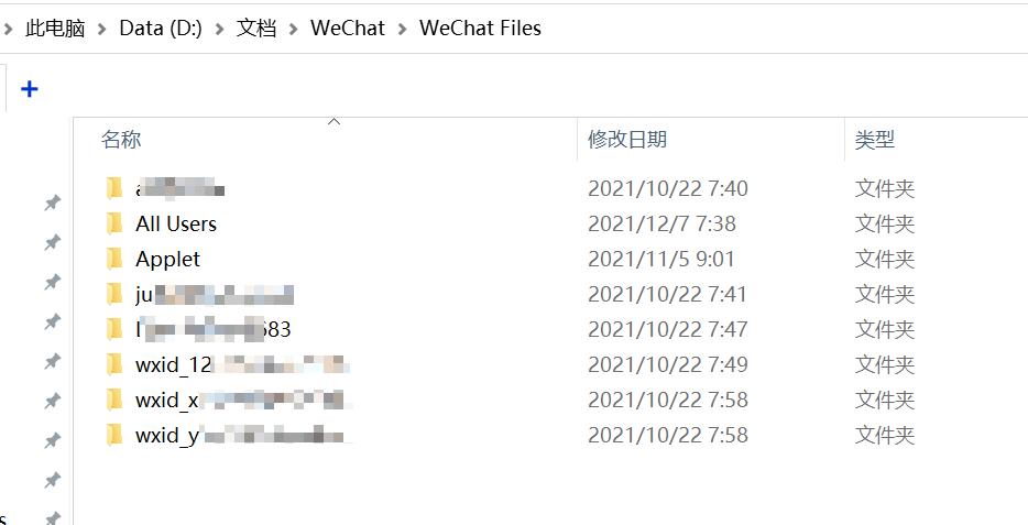 离职时如何清理电脑文件,离职时公司电脑需要怎么清理