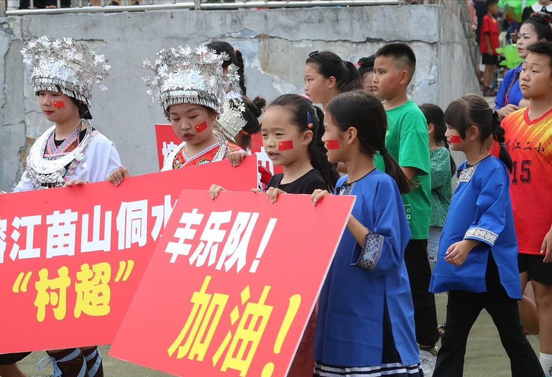 继村BA后，贵州村超持续霸屏再出圈，这打了谁的脸？