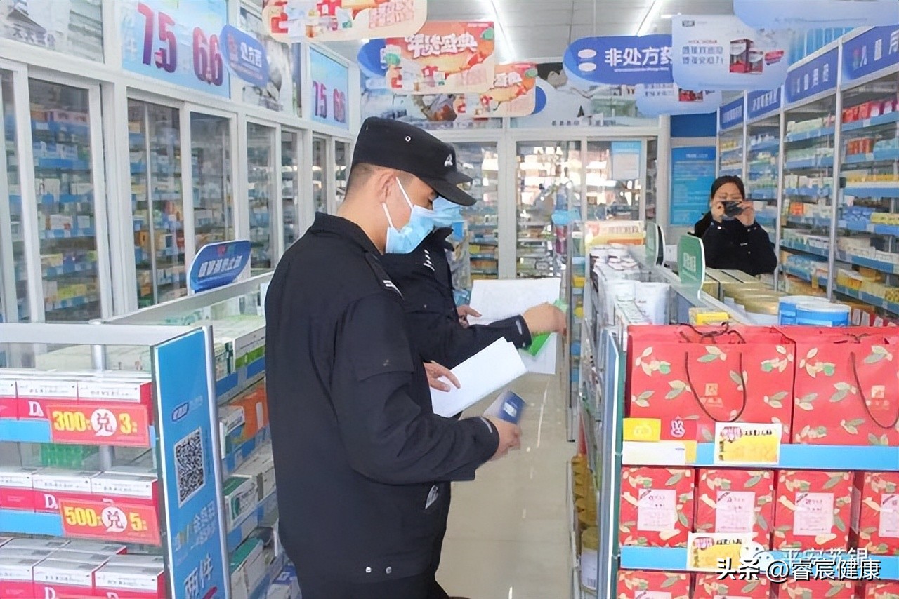 专门针对老年人市场的整顿工作,打击整治养老保健品商店