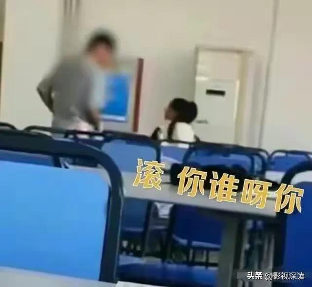 挨揍挨少了！高校小仙女发威，占16个座打砸同学，私...