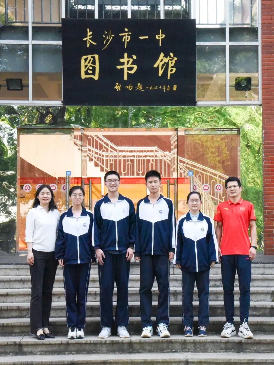 2008年长沙四大高中喜报,长沙四大名校喜报