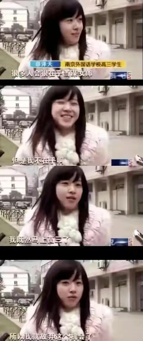 刘强东跨过了情场与商海，跨过了官司，却再也跨不过豁达的章泽天