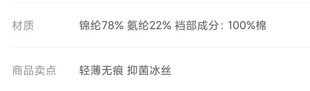 浅裆冰丝裤,冰丝裤流汗粘腿吗