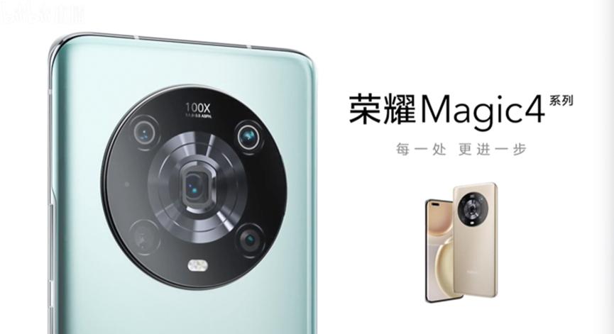 荣耀magic4哪个颜色好看,荣耀magic4对比苹果13