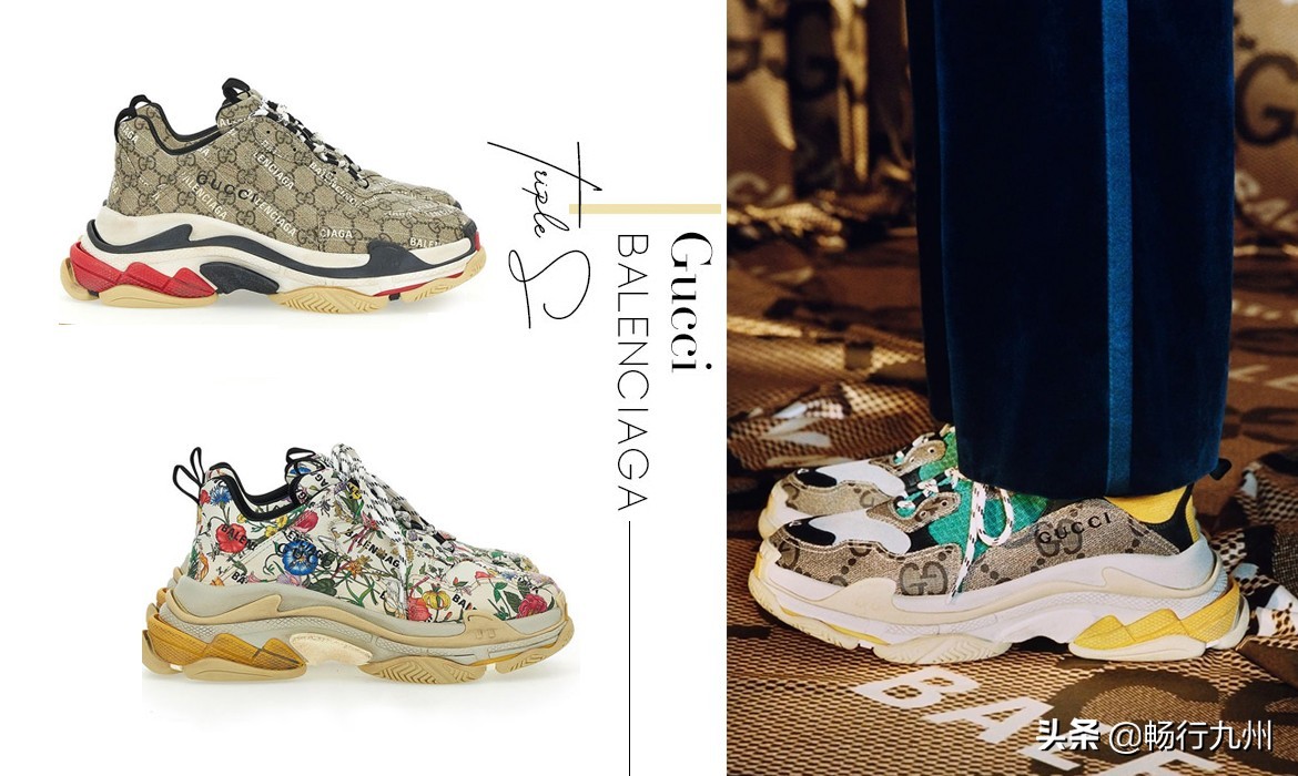 gucci老爹鞋都有什么款,guccibalenciaga联名老爹鞋
