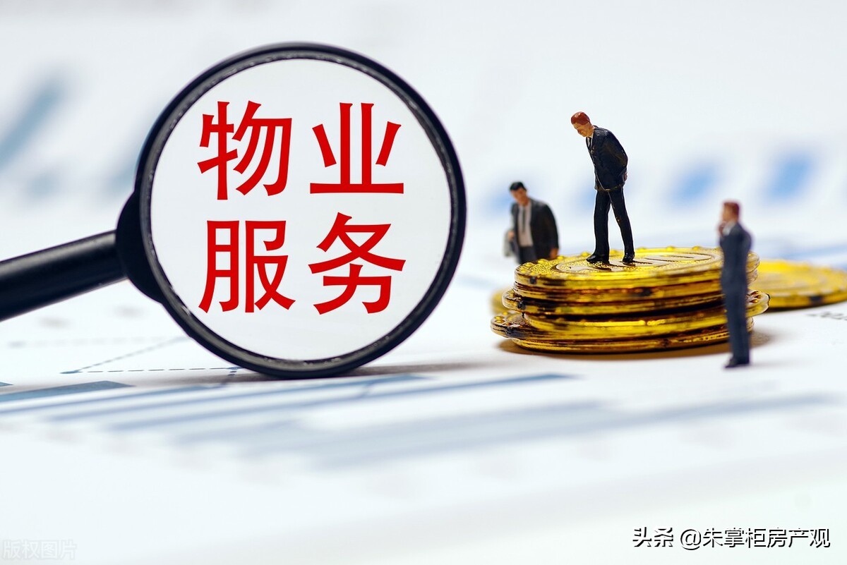 哈尔滨哪个区物业赚钱,哈尔滨口碑比较好的物业