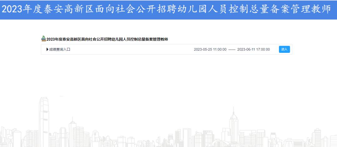考研初试成绩查分,成绩易查分平台