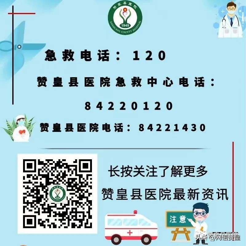 河北省眼科医院周六日有专家吗,河北省人民医院眼科医生出诊表