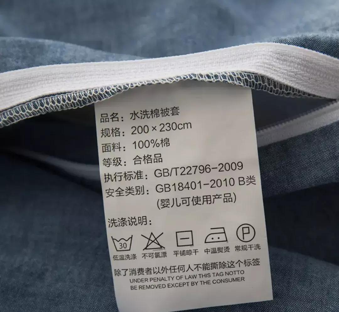 纯纯棉和全棉的区别,全棉和100%纯棉有什么区别