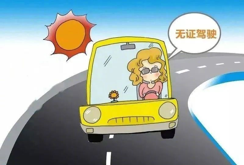 无证驾驶保险公司赔付后追偿,无证驾驶交强险赔付后还追偿吗