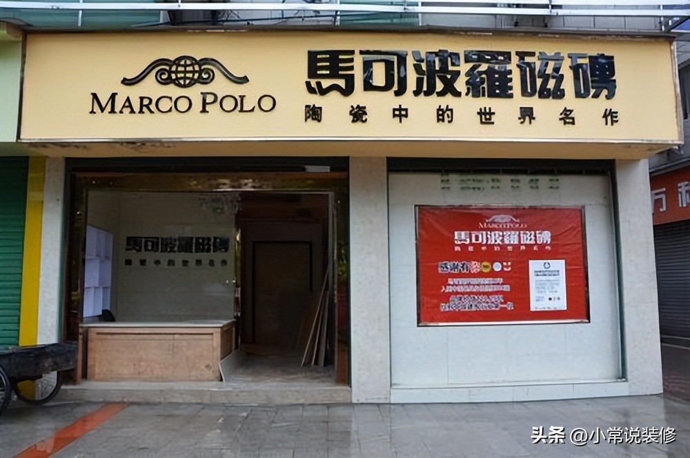 如何选好一款好的瓷砖品牌,广东佛山十大瓷砖品牌冠珠瓷砖