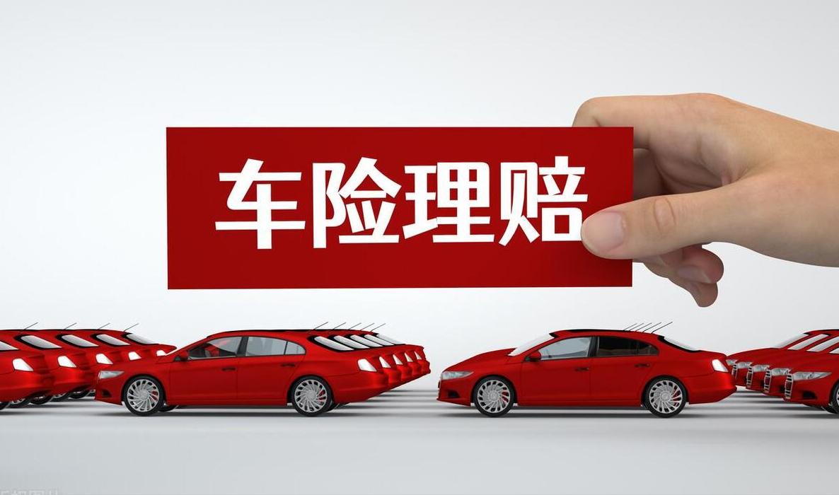 未及时投保三者险出事故,只买了三者险保险公司会全赔吗