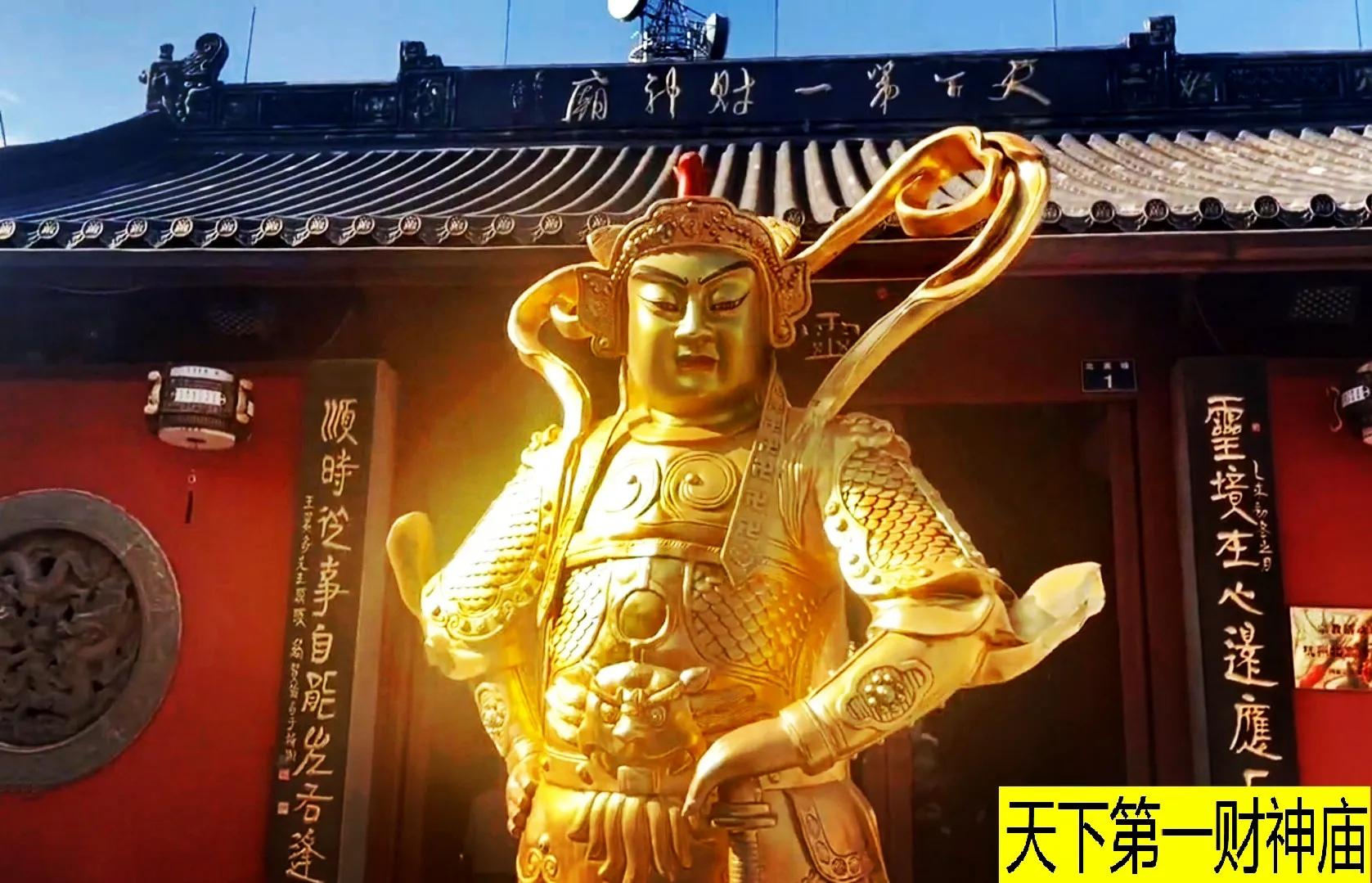 天下第一财神庙灵顺寺全图片,杭州最大的财神庙灵顺寺