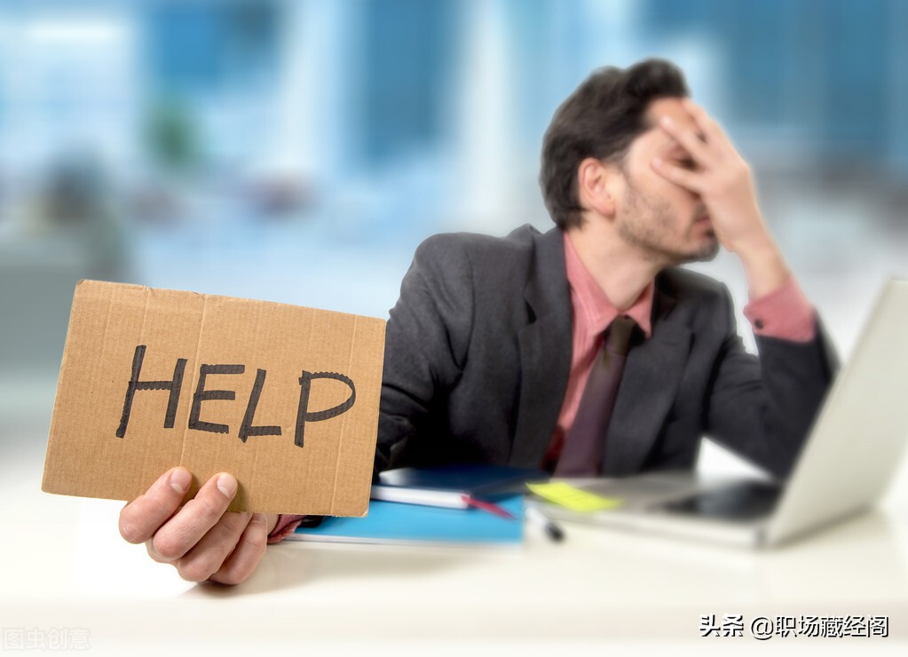 为什么你上班压抑了总想着辞职,为什么你上班之后都不怎么想上班